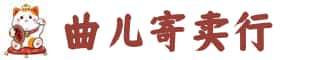 珠山区奢侈品回收:名包,名表,包包,手表,首饰,珠山区回收奢侈品
